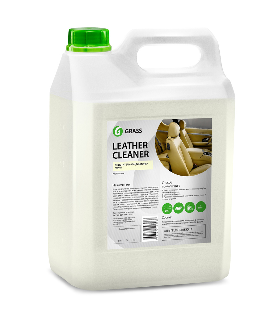 GRASS LEATHER CLEANER - Čištění a ochrana kůže 5 kg