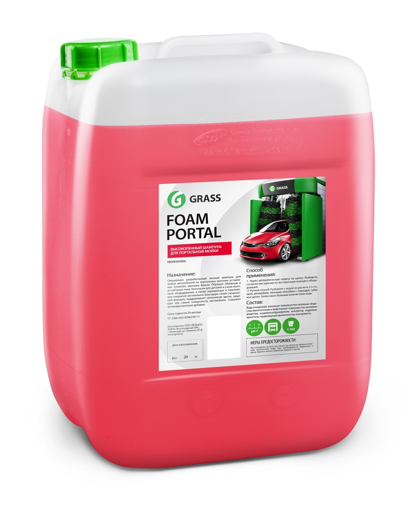GRASS PORTAL FOAM 20 kg - autošampon pro mycí linky